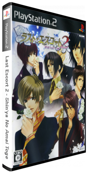 Last Escort 2 - Shin'ya No Amai Toge — box-3D (JP)