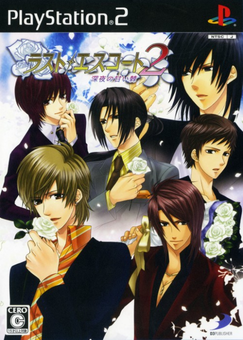 Last Escort 2 - Shin'ya No Amai Toge box art