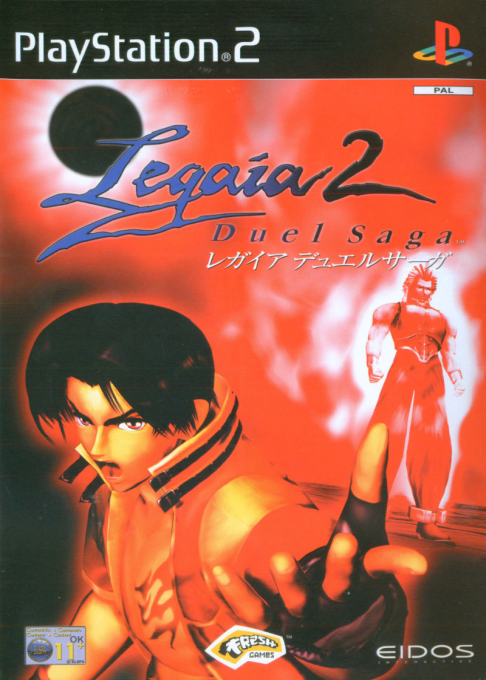 Legaia 2 - Duel Saga — box-2D (EU)