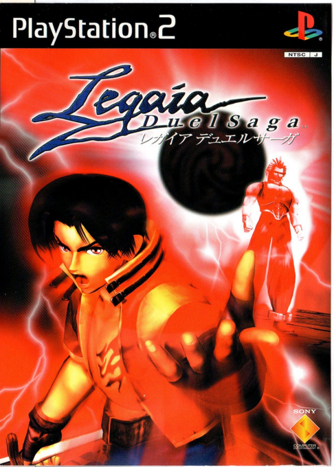 Legaia 2 - Duel Saga — box-2D (JP)