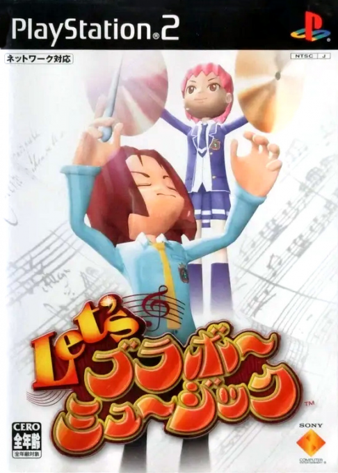 Let's Bravo Music box art