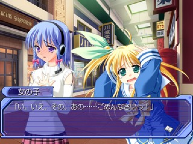 Like Life An Hour — ss (JP)