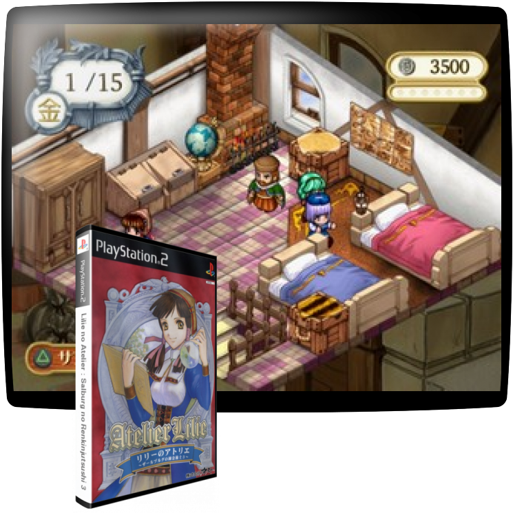 Lilie no Atelier - Salburg no Renkinjutsushi 3 — mixrbv1 (WOR)