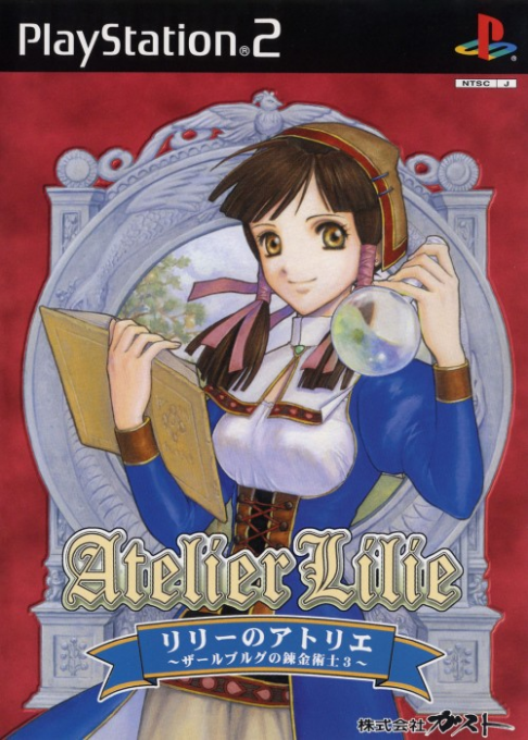 Lilie no Atelier - Salburg no Renkinjutsushi 3 box art