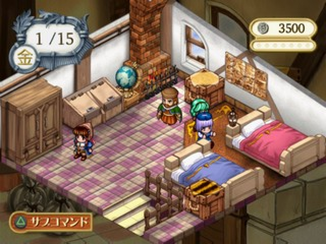 Lilie no Atelier - Salburg no Renkinjutsushi 3 — ss (JP)