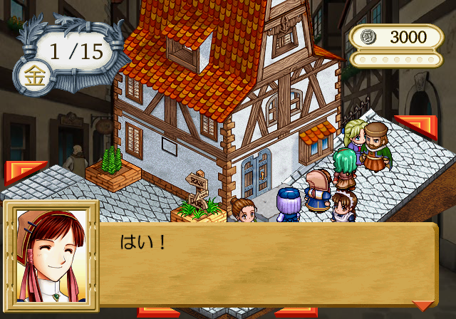Lilie No Atelier Plus - Salburg No Renkinjutsushi 3 — ss (JP)