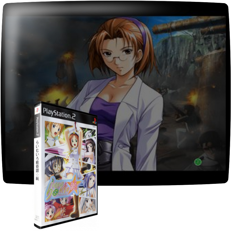 Lime-iro Senkitan Jun - Meiji Nihon, Otome Sakimorisu — mixrbv1 (JP)