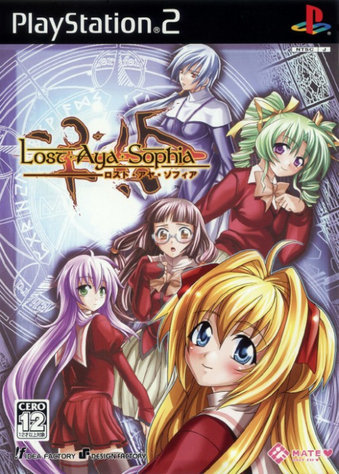 Lost Aya Sophia box art