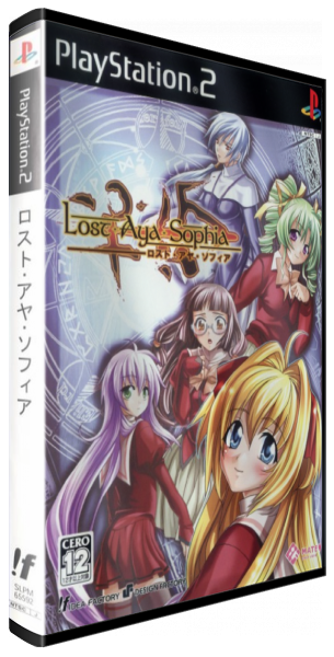 Lost Aya Sophia — box-3D (JP)