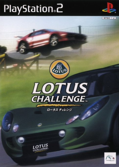 Lotus Challenge — box-2D (JP)