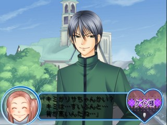 Love*com - Punch De Court — ss (JP)