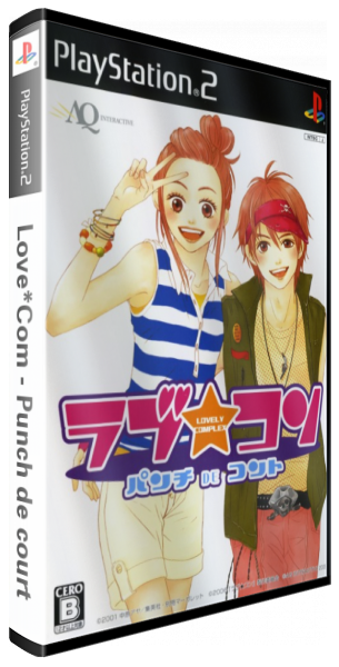 Love*com - Punch De Court — box-3D (JP)