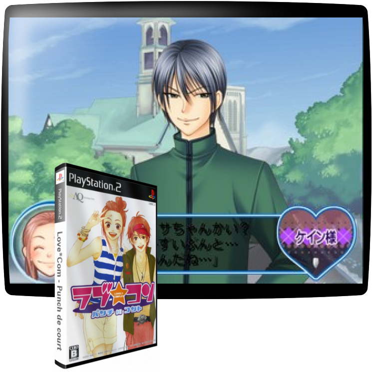 Love*com - Punch De Court — mixrbv1 (JP)
