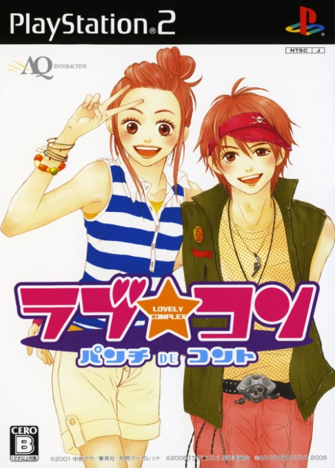 Love*com - Punch De Court box art