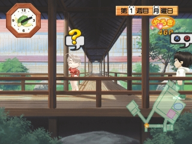 Love Hina Gorgeous - Chiratto Happening!! — ss (JP)