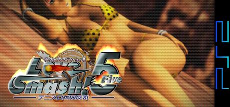 Love * Smash! 5 — steamgrid
