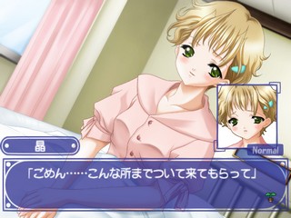 Love Songs - ADV Futaba Riho 14-sai - Natsu — ss (JP)