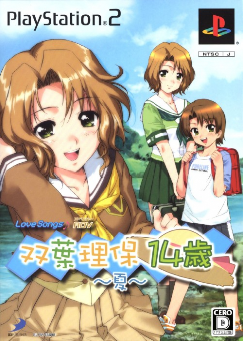 Love Songs - ADV Futaba Riho 14-sai - Natsu box art