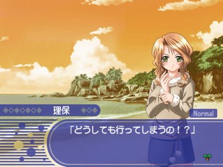 Love Songs - ADV Futaba Riho 19-sai - Fuyu — ss (JP)