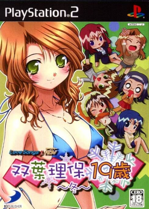 Love Songs - ADV Futaba Riho 19-sai - Fuyu box art