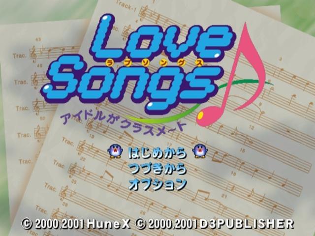 Simple 2000 Series Ultimate Vol. 10 - Love, Songs, Id — sstitle (JP)