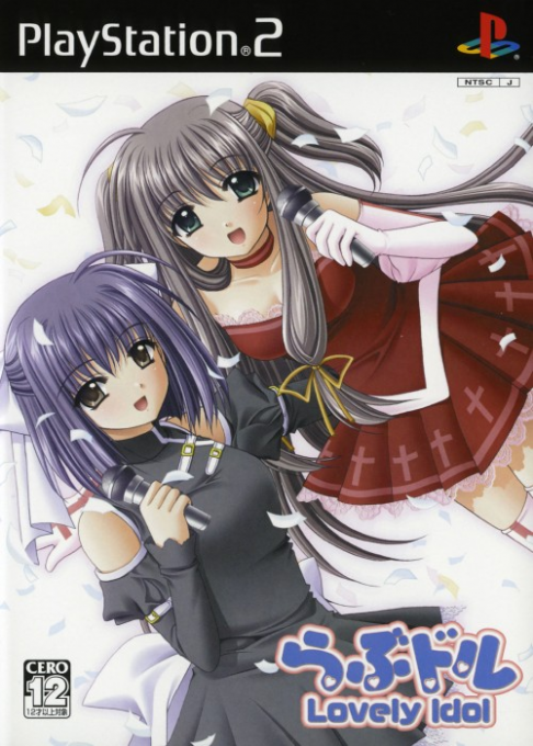 Love Doll - Lovely Idol box art
