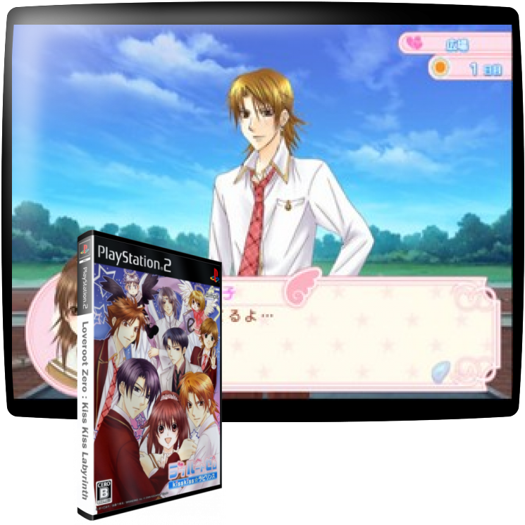 Loveroot Zero - Kiss Kiss Labyrinth — mixrbv1 (JP)