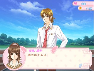 Loveroot Zero - Kiss Kiss Labyrinth — ss (JP)