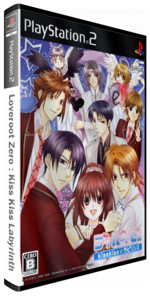 Loveroot Zero - Kiss Kiss Labyrinth — box-3D (JP)