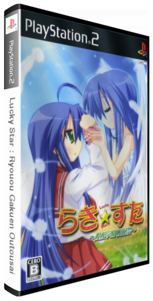 Lucky Star - Ryouou Gakuen Outousai — box-3D (JP)