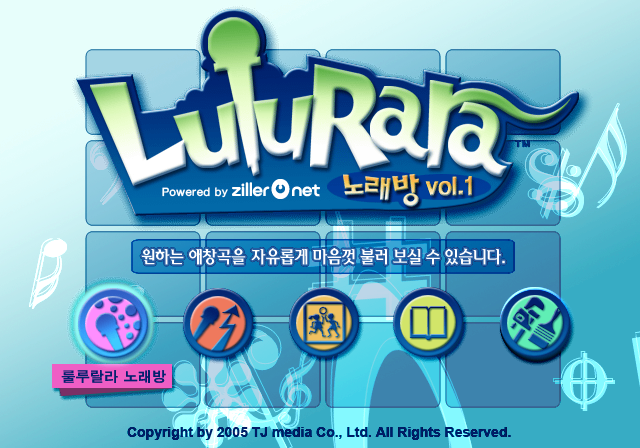 LuluRara vol.1 - Powered by Ziller.net — sstitle (KR)