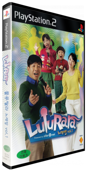 LuluRara vol.1 - Powered by Ziller.net — box-3D (KR)
