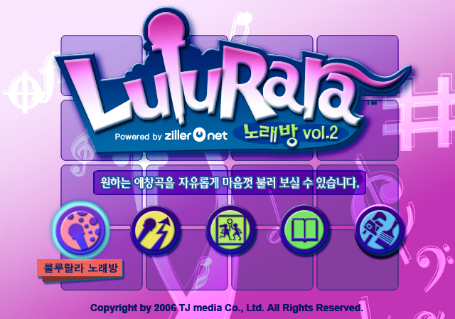 LuluRara vol.2 - Powered by Ziller.net — sstitle (KR)