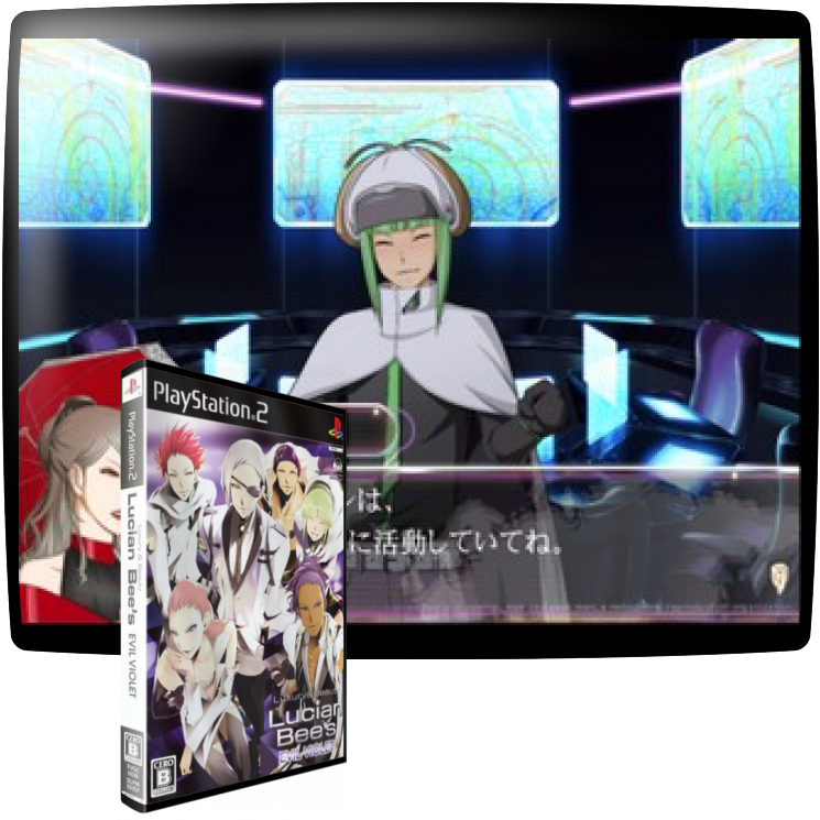 Lucian Bee's - Evil Violet — mixrbv1 (JP)