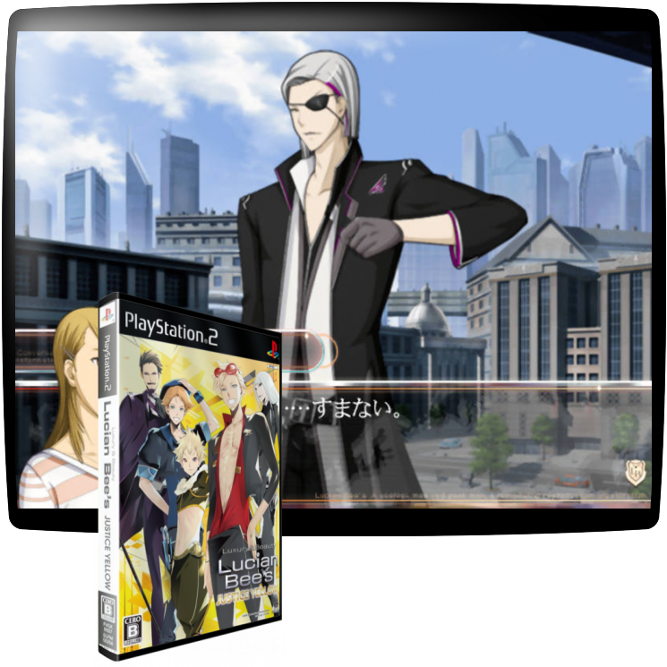 Lucian Bee's - Justice Yellow — mixrbv1 (JP)
