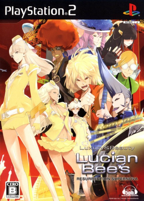 Luxury And Beauty - Lucian Bee's - Resurrection Supernova box art
