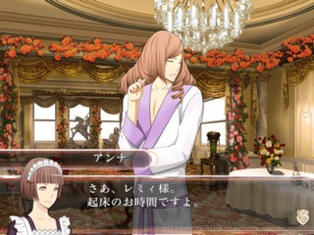 Luxury And Beauty - Lucian Bee's - Resurrection Supernova — ss (JP)