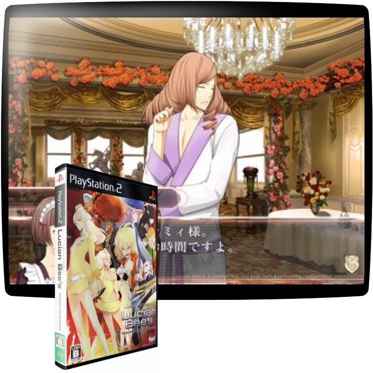 Luxury And Beauty - Lucian Bee's - Resurrection Supernova — mixrbv1 (JP)