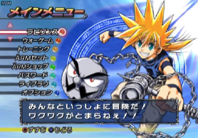 Mar Heaven - Arm Fight Dream — sstitle (WOR)