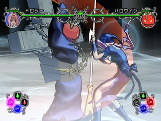 Mar Heaven - Arm Fight Dream — ss (JP)