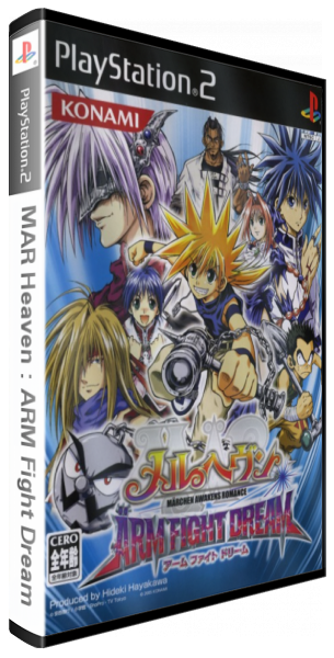 Mar Heaven - Arm Fight Dream — box-3D (JP)