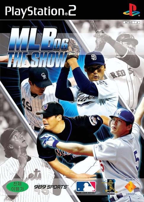 Mlb 06 - The Show — box-2D (KR)