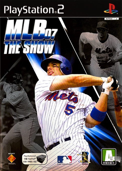 Mlb 07 - The Show — box-2D (KR)