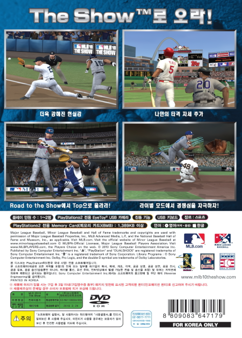 Mlb 10 - The Show — box-2D-back (KR)