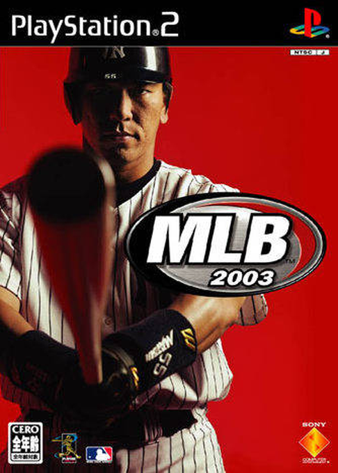 Mlb 2003 — box-2D (JP)