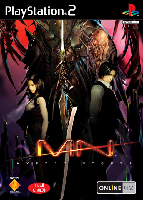 Mystic Nights box art