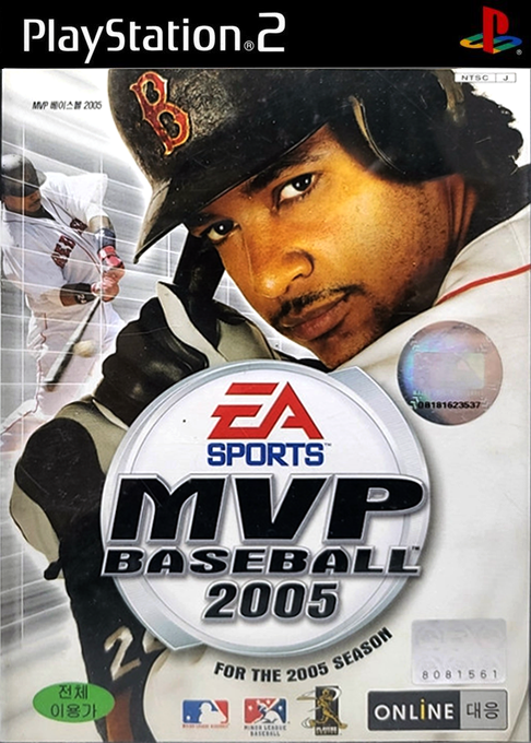 Mvp Baseball 2005 — box-2D (KR)