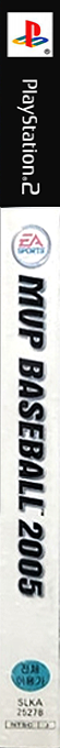Mvp Baseball 2005 — box-2D-side (KR)