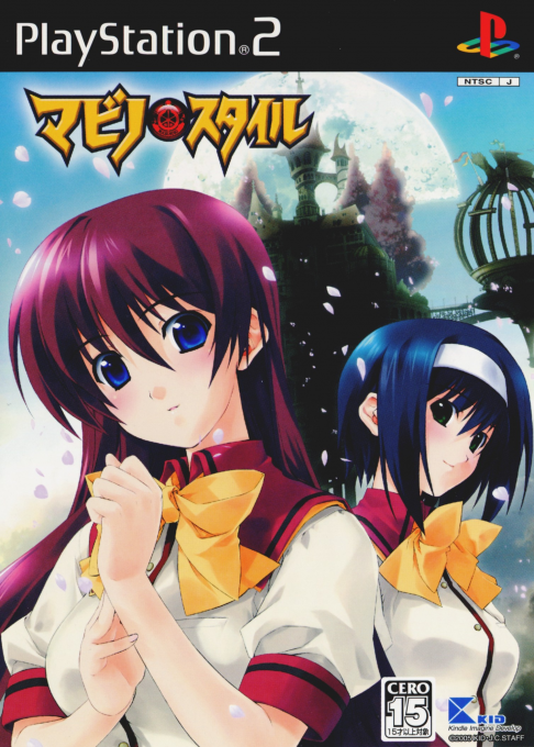 Mabino X Style box art