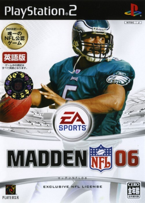 Madden NFL 06 — box-2D (JP)